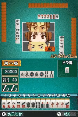 Image n° 3 - screenshots : Table Game Spirits 2